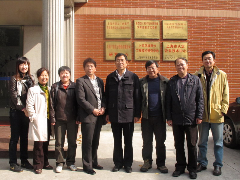 Huifeng Enterprises participated in the first informal meeting of the 7th Vacuum Advisory Committee of the Chinese Vacuum Society