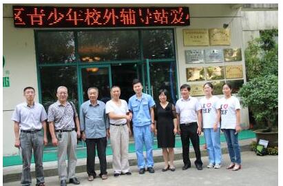 Huifeng Love Sponsors the Youth Extracurricular Education Counseling Center in Heshi Community, Zhitang Town