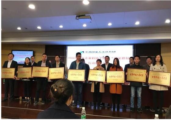 Huifeng Enterprise Science and Technology Association won the honorary title of "Home of Excellent Science and Technology Personnel" in Changshu City
