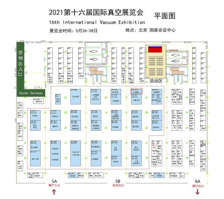 Huifeng Enterprise participated in the 16th International Vacuum Exhibition in 2021