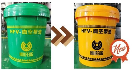Huifeng Vacuum Oil 150 First Grade Packaging Change Notice