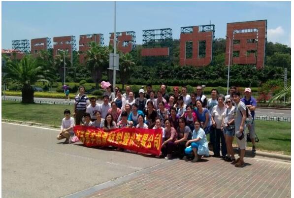 Huifeng Lubrication "Happy Xiamen" Tourism Activity