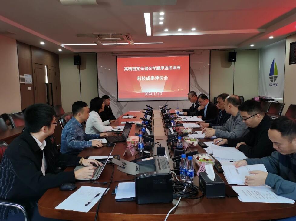 "High-precision wide-spectrum optical film thickness monitoring system" fills the domestic gap and reaches the international advanced level