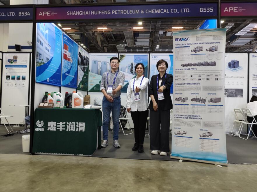 Huifeng Lubricants Debuts at Asia Optoelectronics Expo