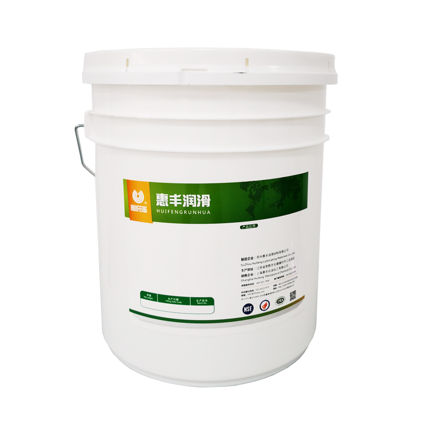 HFG-T226 Ultra Low Temperature Grease