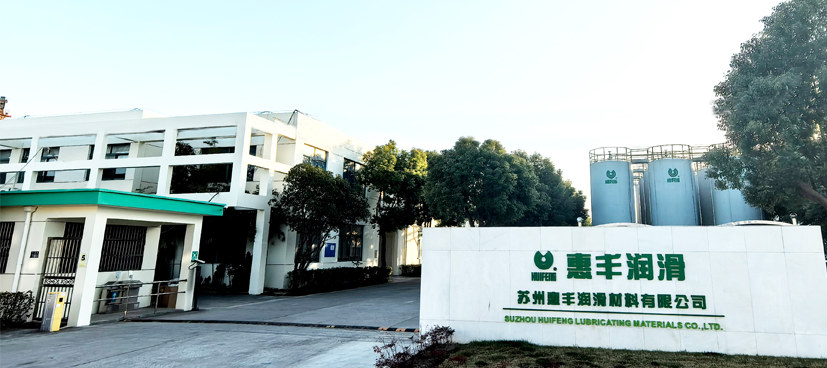 Company Profile