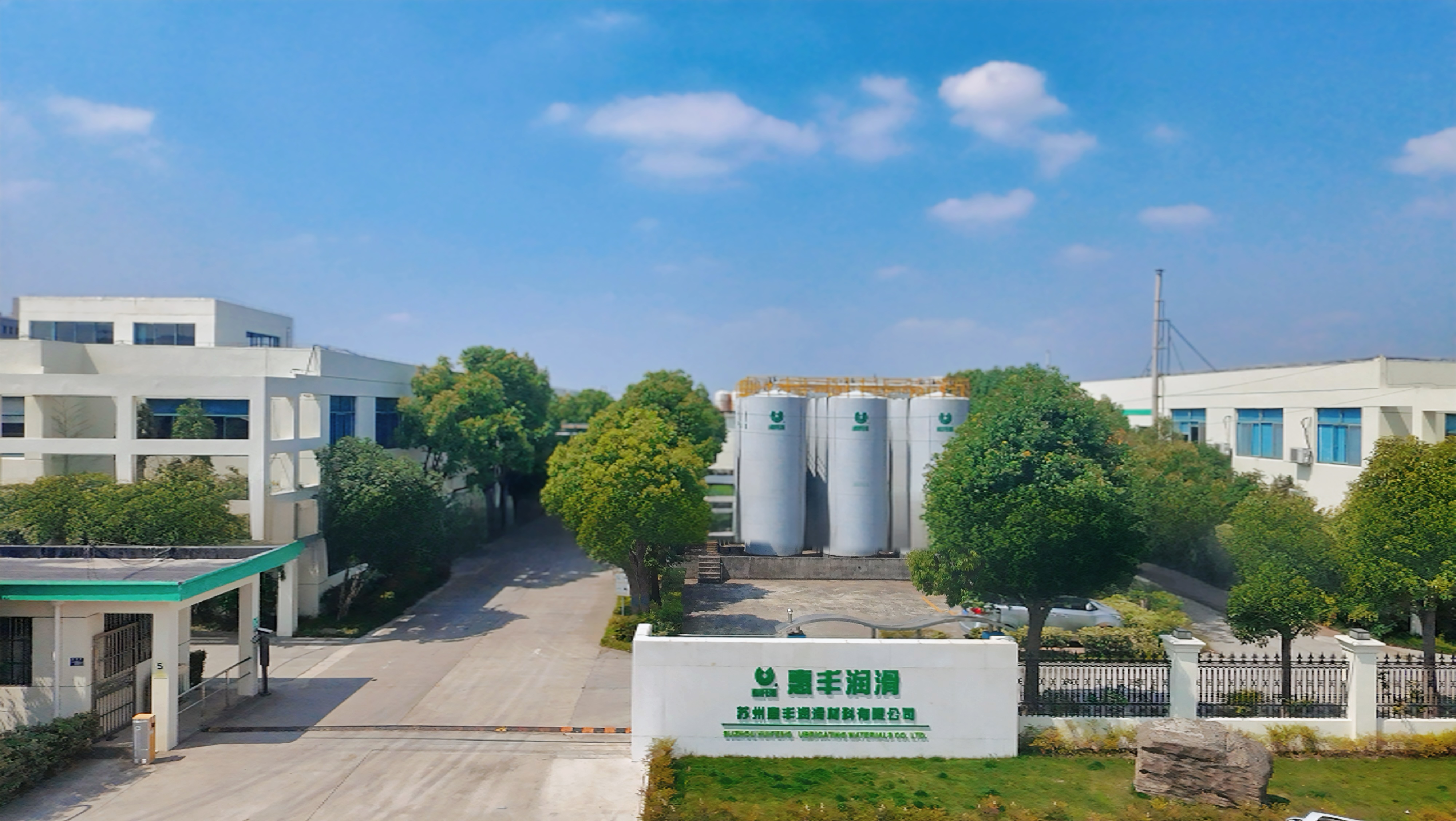 Company Profile